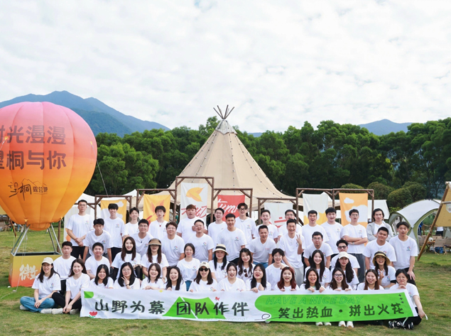 南宫电子游戏巨能秋日露营团建：晚风、欢笑与团队的温度